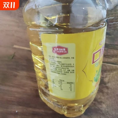 香满园口福一级大豆油5L 美食家用餐饮专用食用油大豆油家庭炒菜
