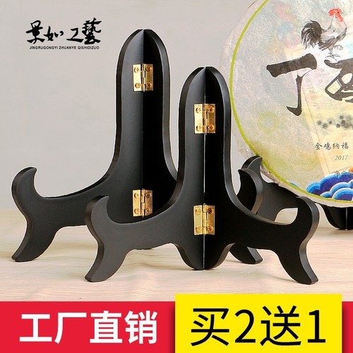 茶饼架普洱茶架子实木白茶支架