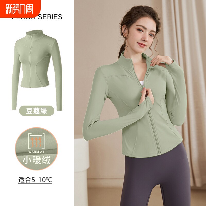 健身服女春夏加绒外套2026新款修身运动上衣跑步大码长袖瑜伽速干