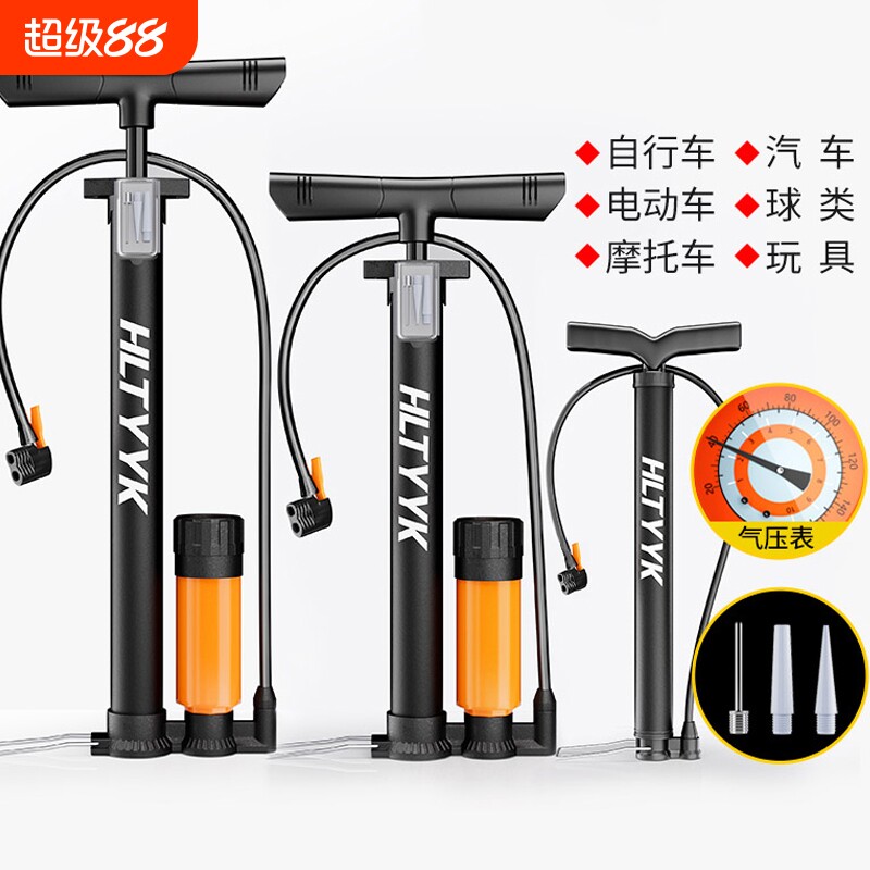 自行车打气筒高压电动电瓶车家用便携式汽车充气筒篮球通用气管子
