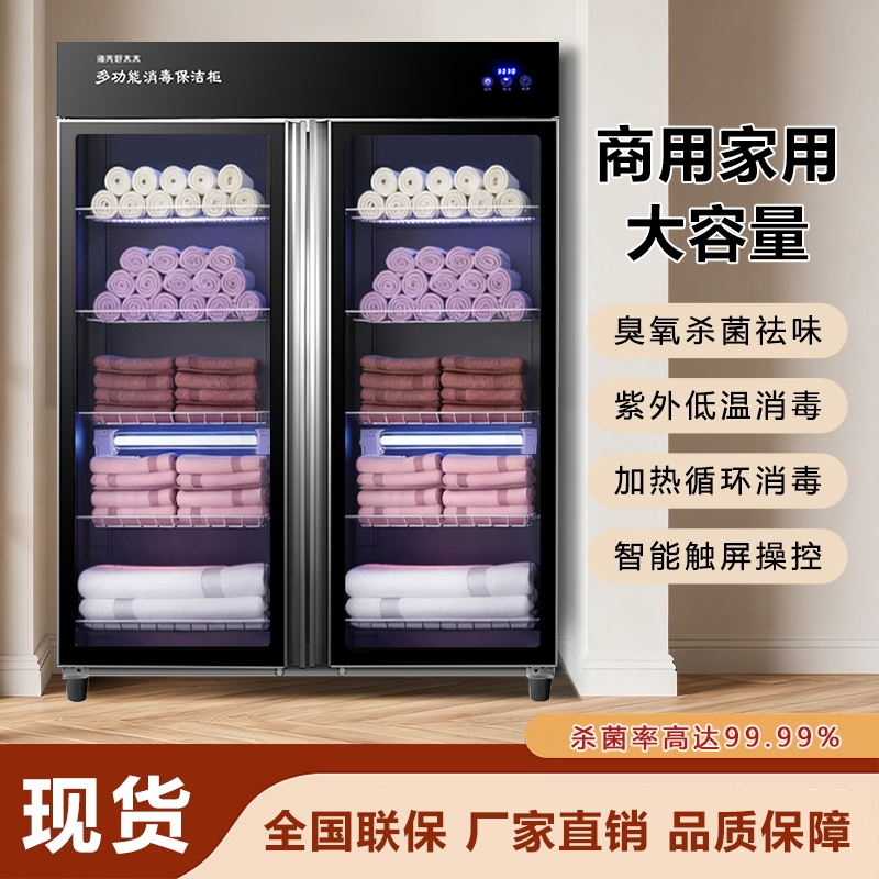好太太毛巾消毒柜商用美容院理发店工具家用衣物拖鞋消毒不锈钢