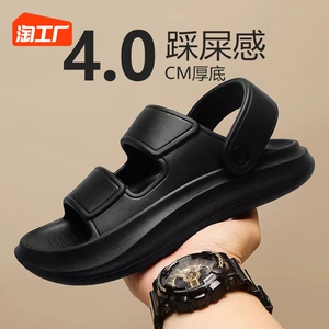 拖鞋男士夏季软底外穿踩屎感两用开车凉鞋运动户外防滑耐磨沙滩鞋