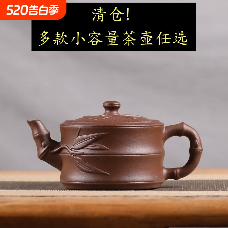小茶壶朱泥紫砂壶手工泡茶壶单壶陶瓷茶具家用冲罐潮汕功夫茶壶