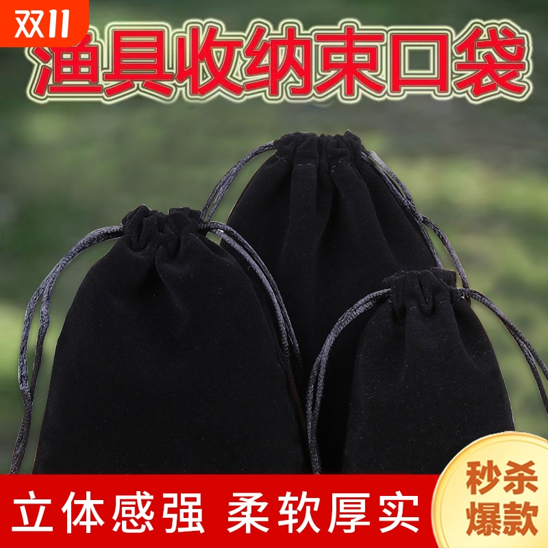 渔轮收纳包路亚水滴轮纺车轮鼓轮