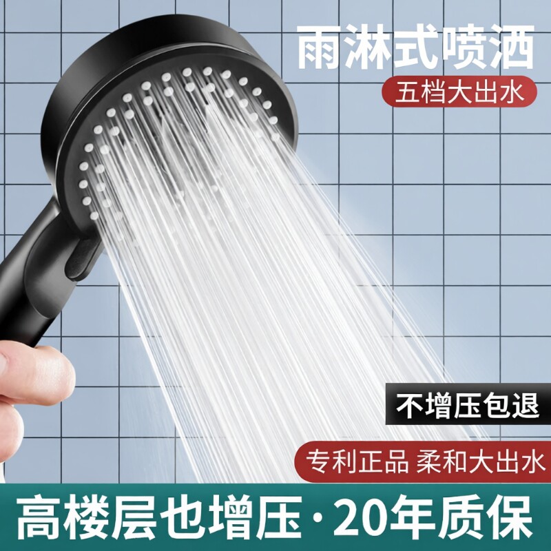 增压花洒软管喷头套装家用超强淋浴洗澡浴霸热水器浴室开关出水