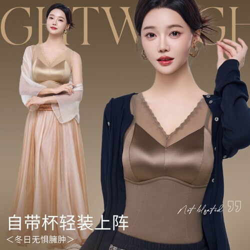 性感网纱缎面保暖内衣女免穿文胸固定一体杯修身打底背心舒适无痕