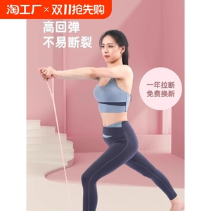8字拉力器开肩美背神器弹力带家用健身器材练背拉力器女开背