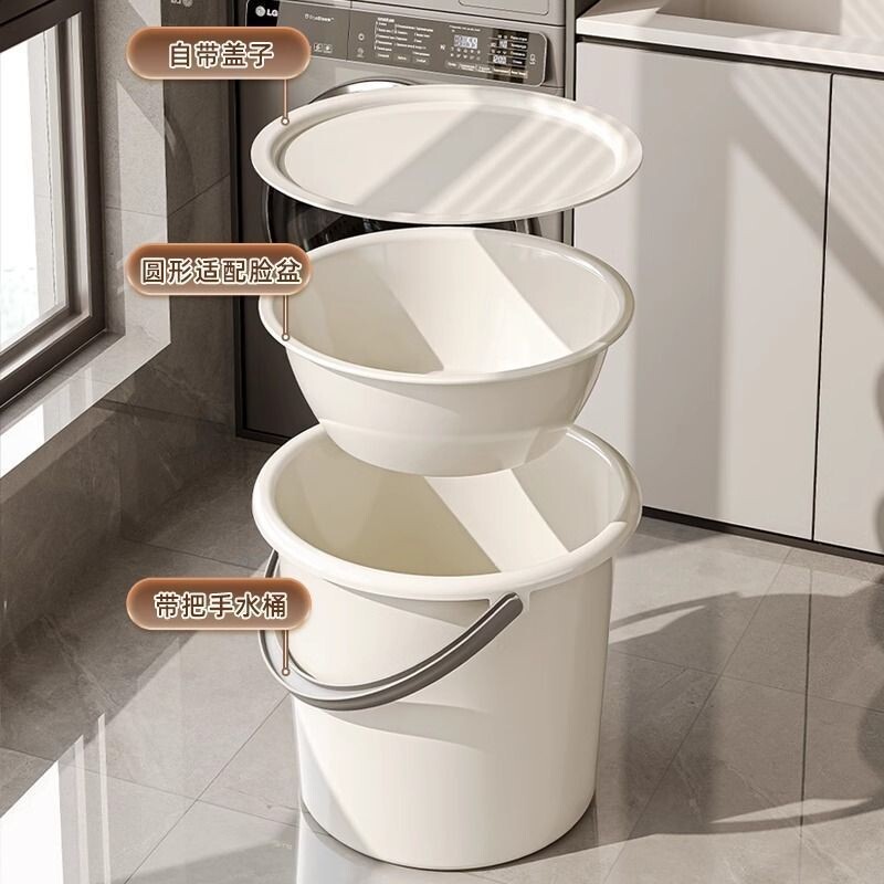 水桶家用大号带盖脸盆学生宿舍用洗漱套装加厚耐用手提塑料桶