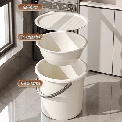 水桶家用大号带盖脸盆学生宿舍用洗漱套装加厚耐用手提塑料桶