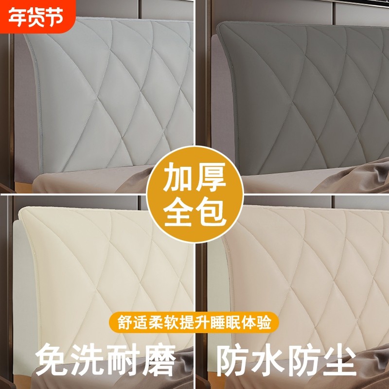 新款科技布床头套罩加厚夹棉软包木床头靠背垫罩木头加棉海绵全包,居家布艺,床头罩,淘宝优惠券,粉丝福利购,淘宝优惠卷