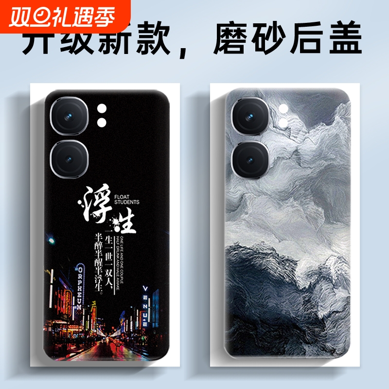 适用VIVO iQOOneo9sPro塑料后盖neo9sPro+透明后盖后壳后屏电池盖替换盖板带镜框镜片