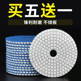 水磨片石材抛光片大理石瓷砖石英石玻璃金刚石角磨机打磨片电钻