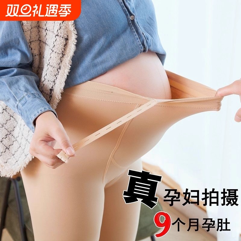 孕妇加厚丝袜打底裤秋冬光腿神器打底袜冬季加绒春秋款连裤袜连体