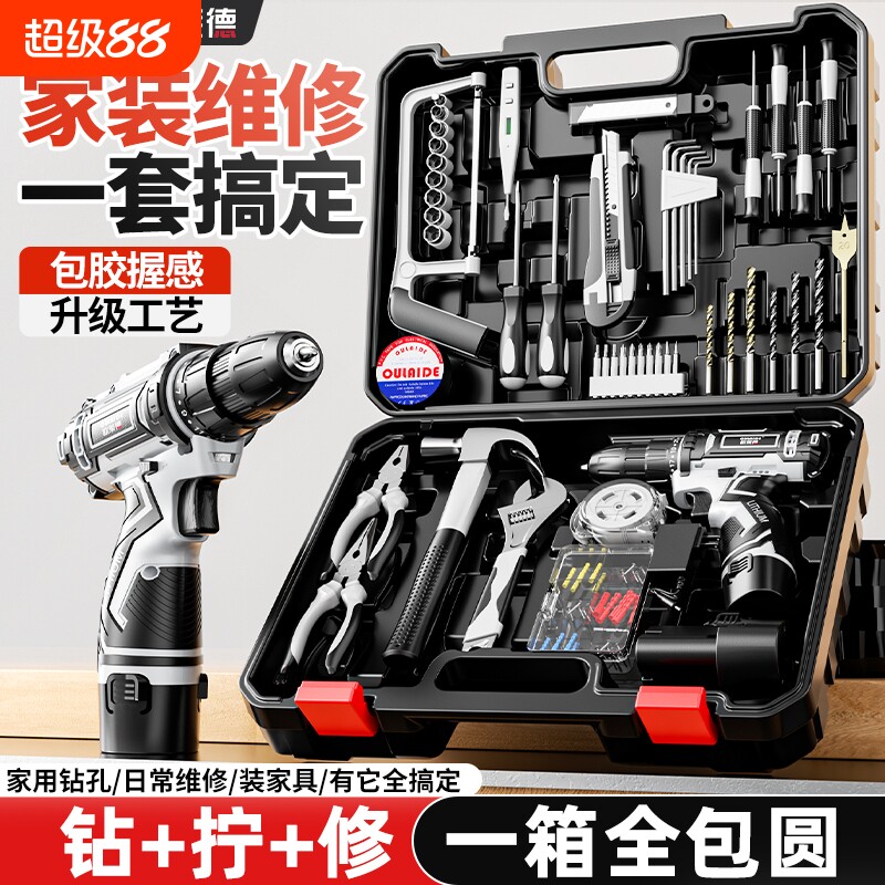 手电钻锂电电钻家用组合工具箱套装维修套装电动螺丝刀五金工具箱图片