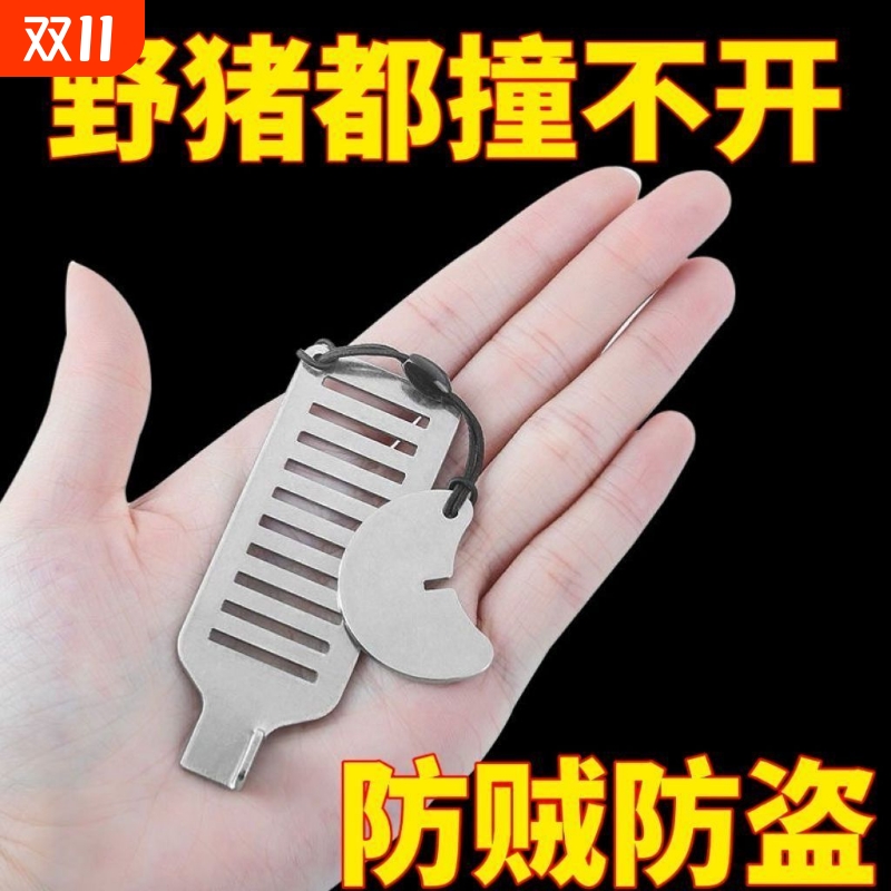 阻门器家用顶门器防盗抵女生酒店堵门档独居神器开门便携安全随身