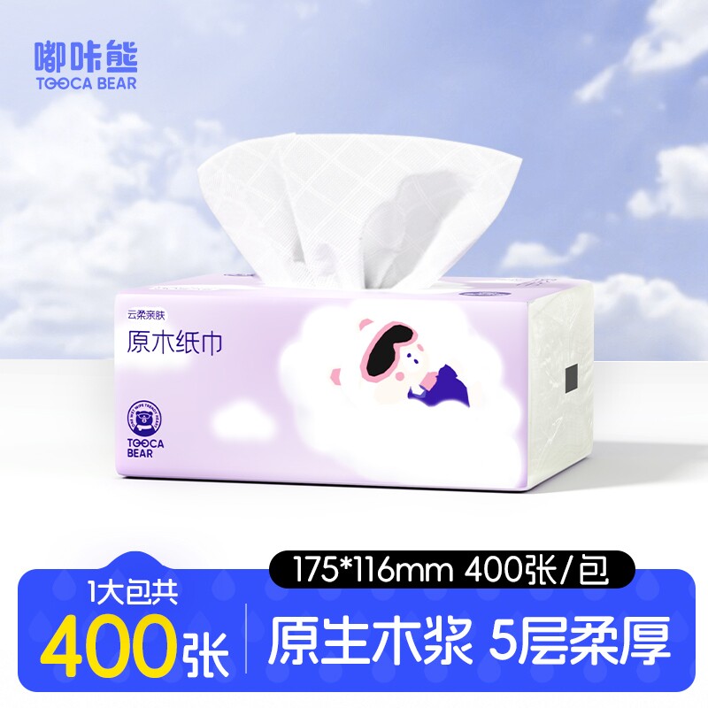 400张5层加厚原木抽纸图片