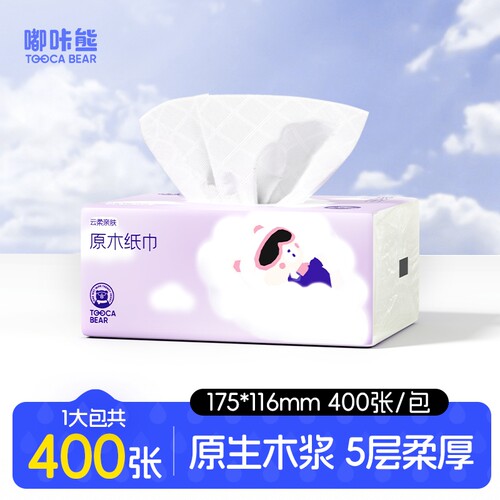 400张5层加厚原木抽纸