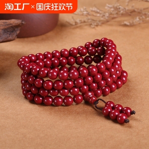正品原矿紫金沙高纯度晶体朱砂手链108颗佛珠转运手串紫金砂红绳