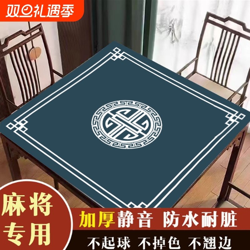 棋牌室专用麻将桌垫隔音降噪手搓麻将桌布扑克比赛桌垫专用垫子