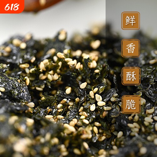 海苔碎拌饭儿童芝麻肉松味紫菜材料拌饭海苔食材罐装105g/罐零食