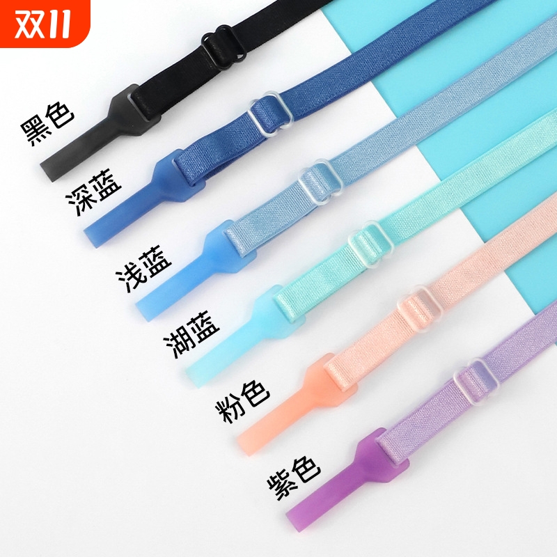 时尚半透单孔双节眼镜绳舒适耐用便携挂绳防滑牢固镜腿保护绳