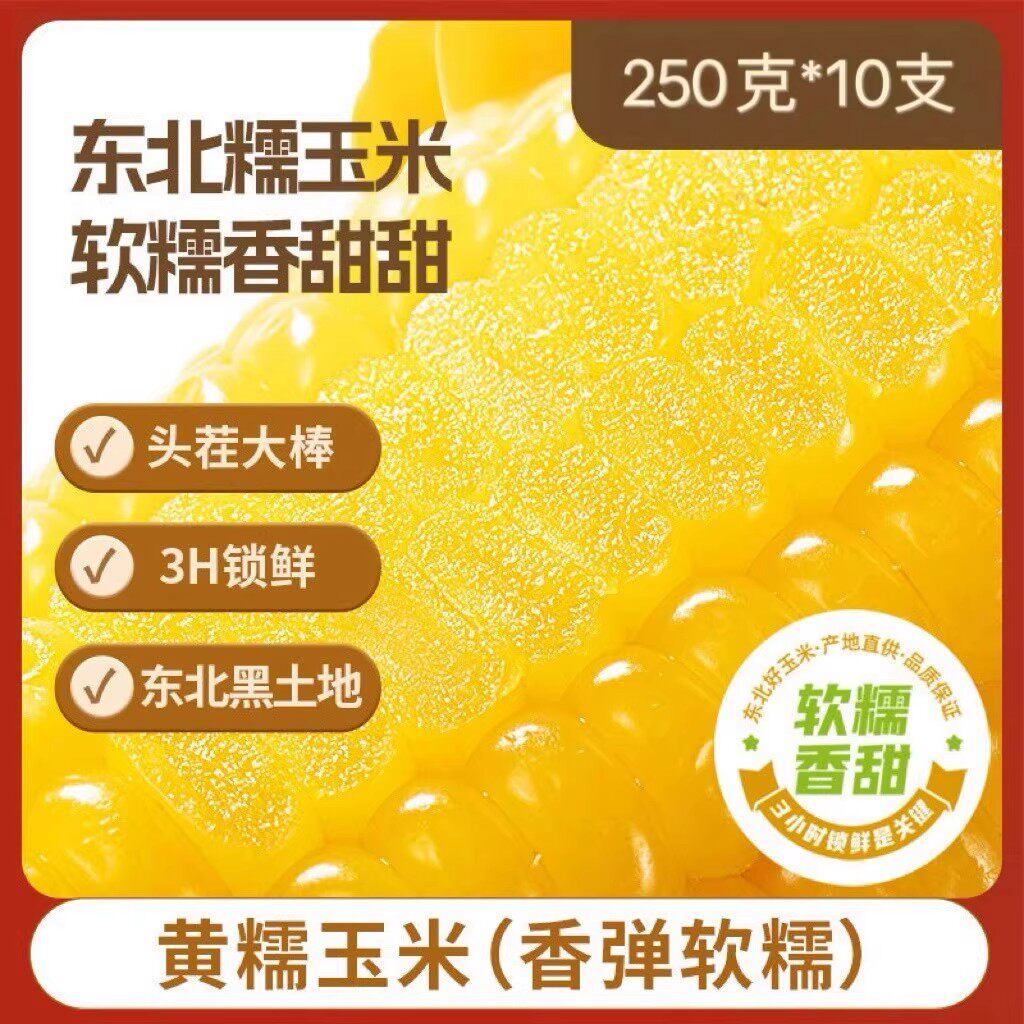 ������Ŵ���׶��� ����ͥ���ʡ�������Ŵ����220g����*3�� 6.54Ԫ