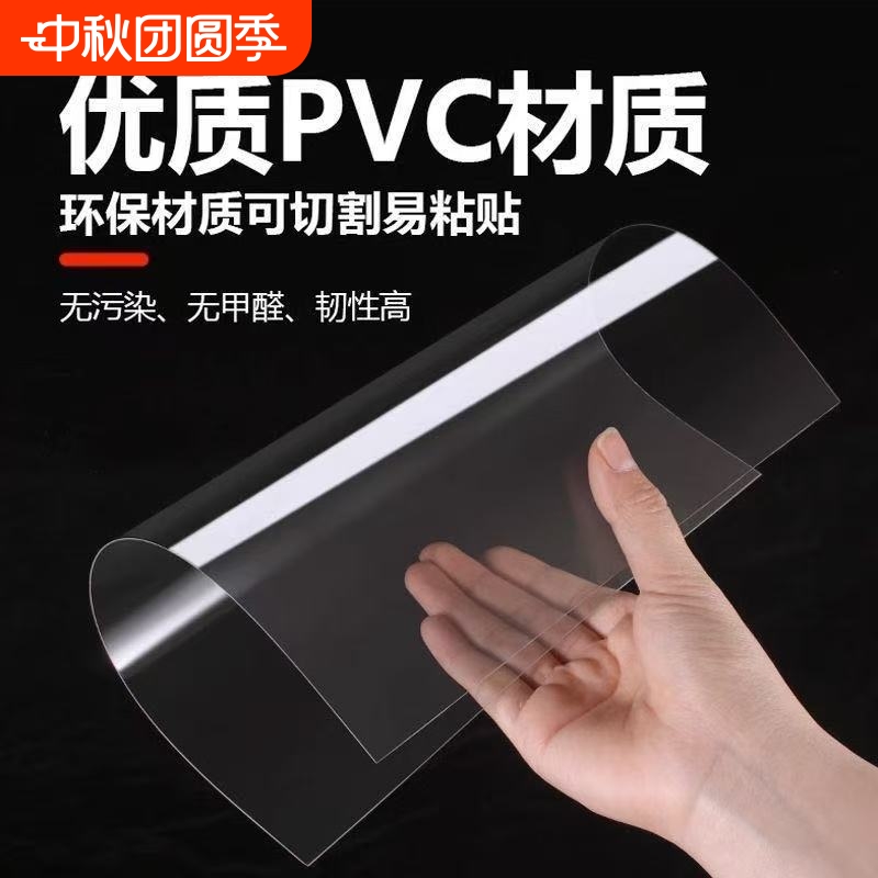 高透明pvc塑料片硬板PET薄片胶片PC板卷材塑料玻璃片diy手工