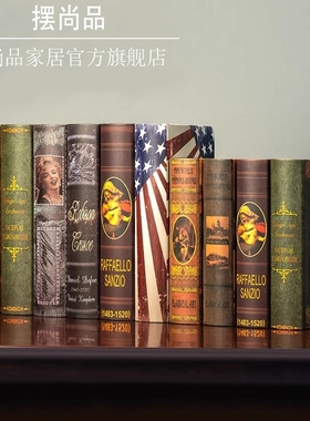 北欧式复古假书摆件美式法式装饰品高级感拍摄道具创意模型仿真书