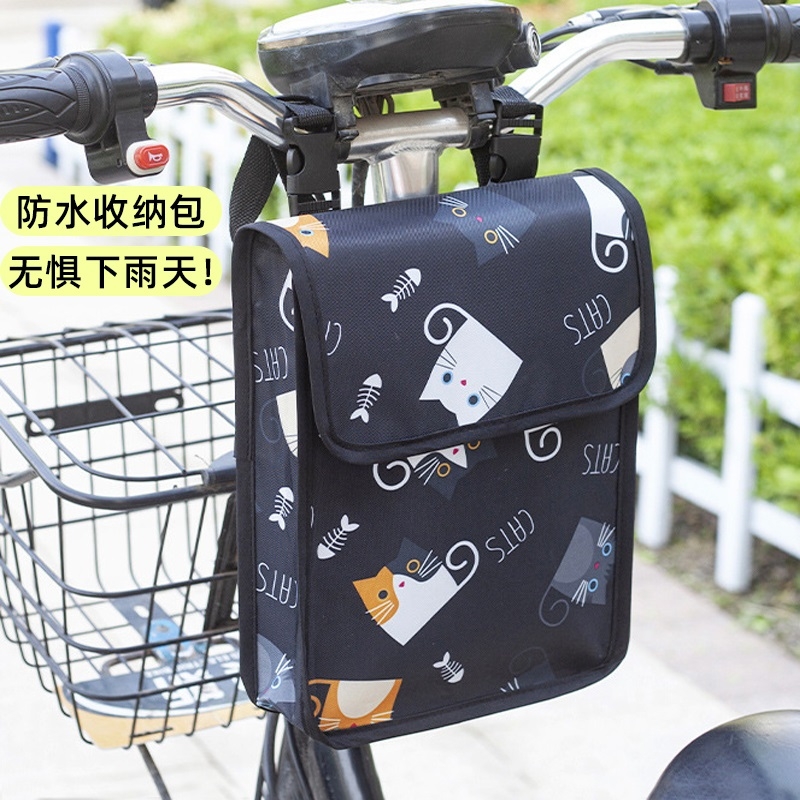电动车挂包防雨水前置收纳挂物包袋电瓶车自行车通用置物兜储物袋