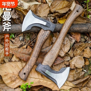 户外长柄斧手斧劈柴剁骨斧子锻造木工斧子开山尼曼斧头手工锻打斧