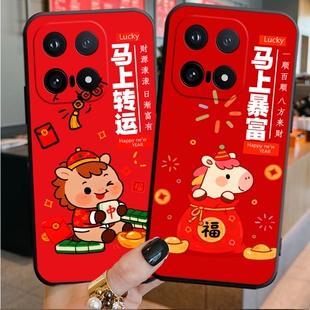 适用iqoo15手机壳马年iqooneo11本命年13新年12pro红色11新款z9turbo+过年8喜庆7se小众10磨砂软壳全包保护套
