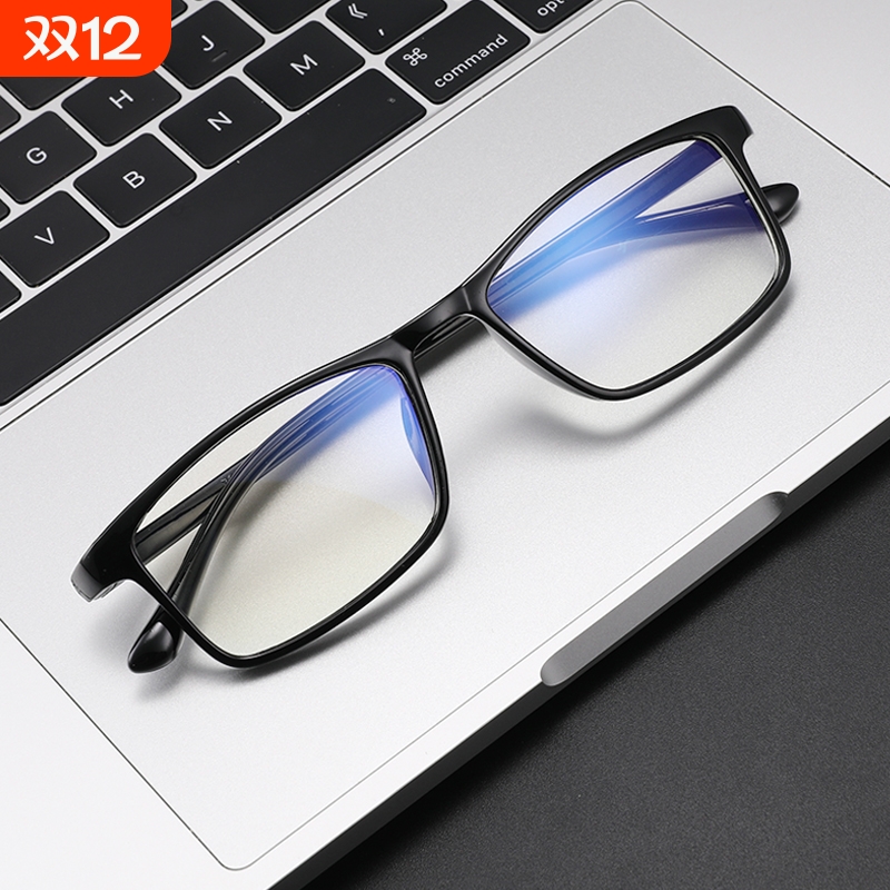 近视眼镜男防辐射疲劳潮可配镜框