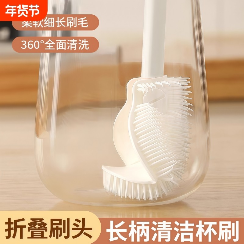 硅胶长柄杯刷家用洗杯子小刷子保温水杯无死角清洁神器洗奶瓶刷子,家庭/个人清洁工具,杯刷/瓶刷,淘宝优惠券,粉丝福利购,淘宝优惠卷