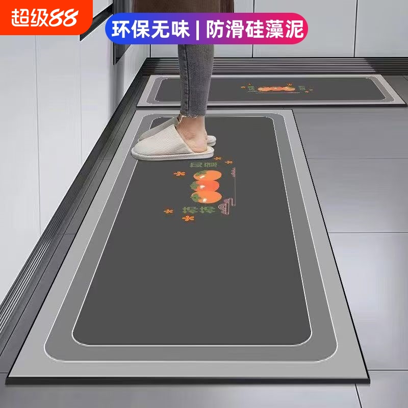 厨房硅藻泥防滑吸水速干地垫