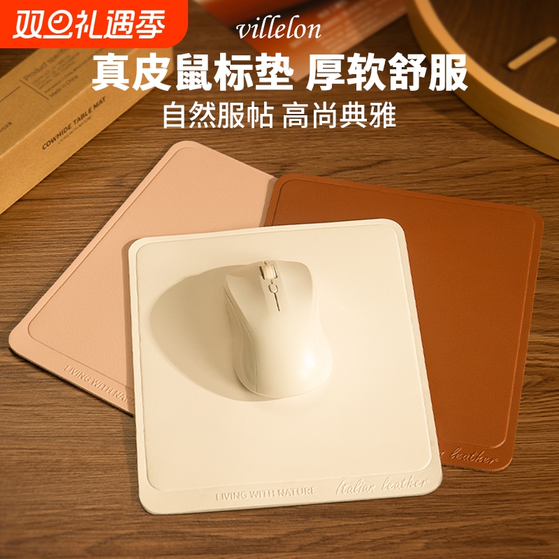 真皮小号鼠标垫家用轻奢高级感加厚牛皮笔记本电脑桌垫办公垫桌面