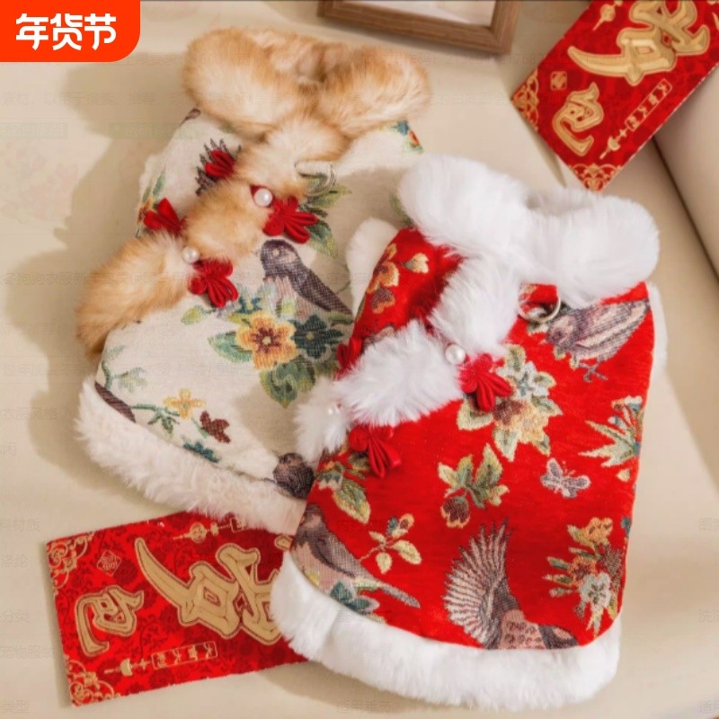秋冬狗狗衣服新年喜庆保暖马甲小狗比熊泰迪宠物唐装猫咪醒狮红色,宠物/宠物食品及用品,狗宠物服装/雨衣,淘宝优惠券,粉丝福利购,淘宝优惠卷