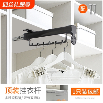 挂衣杆打孔衣橱内架杆子式的柜内里伸缩挂衣器顶装衣橱柜横杆