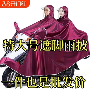 电瓶车雨衣男款骑行雨披成人套装雨具摩托车电动女士连体双人防雨