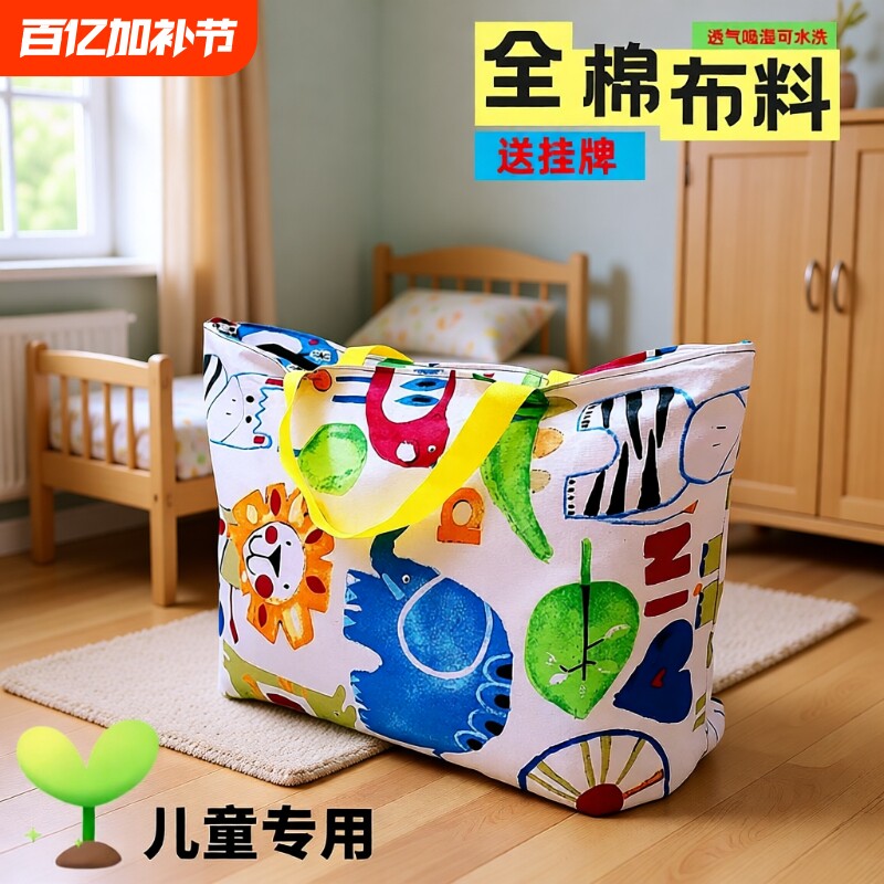 幼儿园被子收纳袋帆布学生入园装儿童午睡衣服枕头棉被褥行李袋子