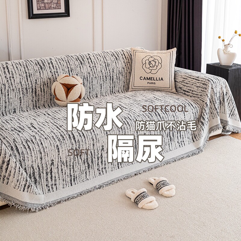 高级感沙发巾2026新款雪尼尔客厅中古风沙发套罩布防猫抓四季通用