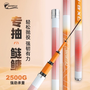 鱼竿手竿超轻超硬碳素钓鱼竿19调28调轻量大物杆鲤鱼竿正品 渔具