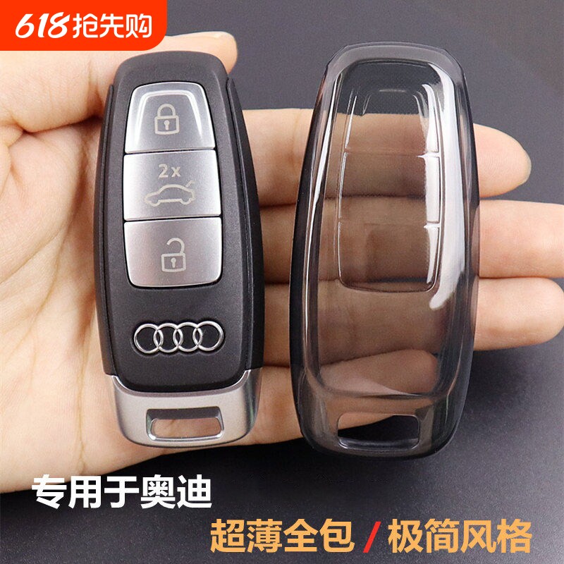 奥迪A3钥匙套A6L透明外壳A3L车包A7L扣Q7保护A8/Q8