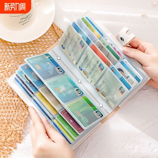 卡包女士大容量多卡位长款 卡片包防消磁多功能名片夹证件卡套男士