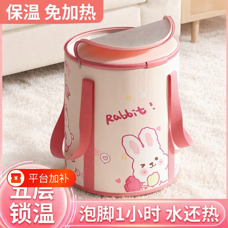 可折叠泡脚袋过泡脚桶家用加厚洗脚盆便携式足浴过膝保温带盖小腿