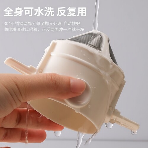 手冲咖啡不锈钢滤杯|千人加购