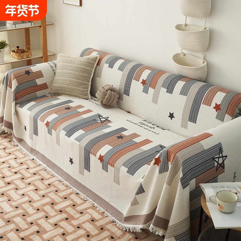 2025防滑防猫抓沙发盖布巾盖毯全盖包垫子套罩巾四季通用坐垫简约,居家布艺,沙发垫,淘宝优惠券,粉丝福利购,淘宝优惠卷