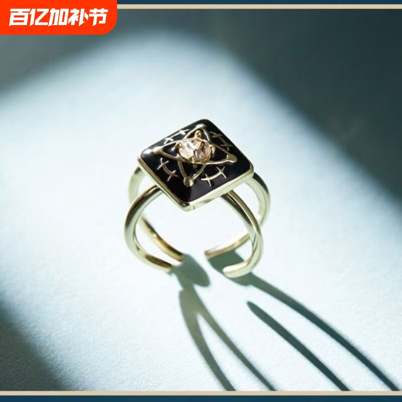 那刻夏主题印象系列戒指动漫游戏周边二次元简约高级感cos指环