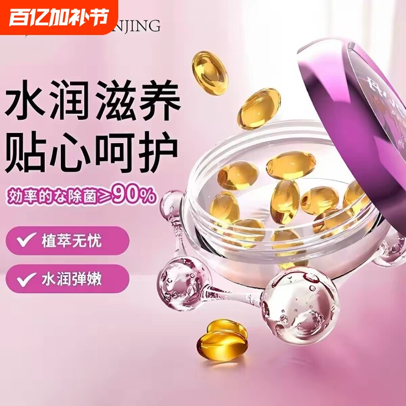 情趣用品女用尿高潮液丸喷激情出专用欲望增强润滑油