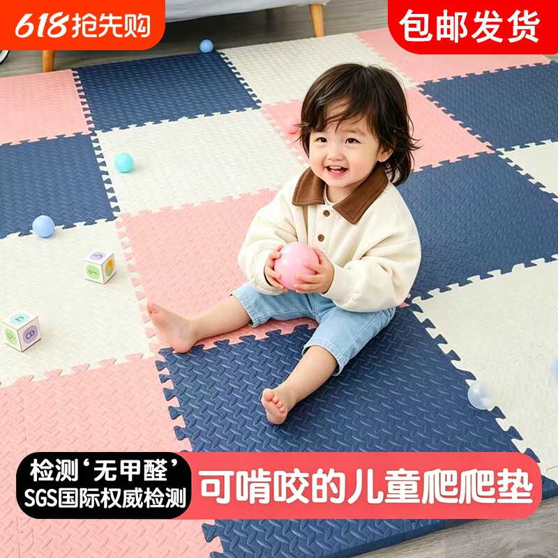 爬爬垫防摔泡沫地垫防滑爬行垫加厚拼接地毯卧室儿童客厅拼图地板