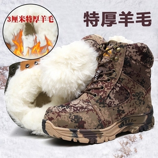 东北加厚雪地靴劳保大棉鞋 鞋 男 羊毛棉靴男防水加绒保暖工装 冬季